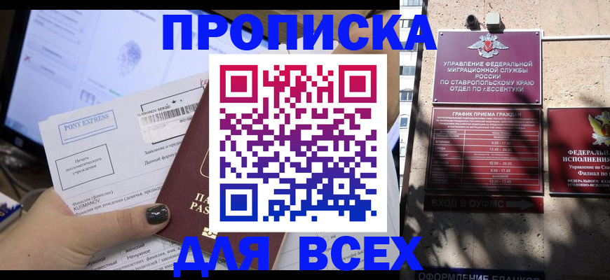 пропишу в квартире в Лодейном Поле
