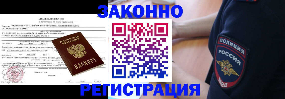 пропишу в квартире в Лодейном Поле