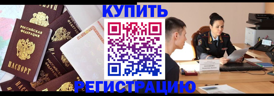 где прописаться в Лодейном Поле
